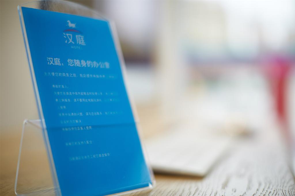 Hanting Hotel Suzhou International World Studios Экстерьер фото